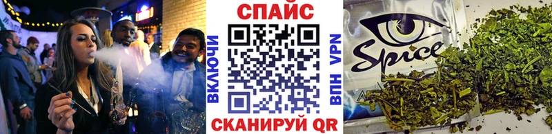 Бутират жидкий экстази  Тимашёвск 