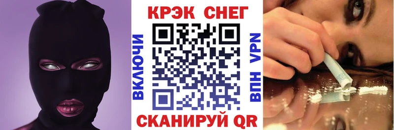 мориарти как зайти  купить наркотики сайты  mega рабочий сайт  Тимашёвск  COCAIN 98% 