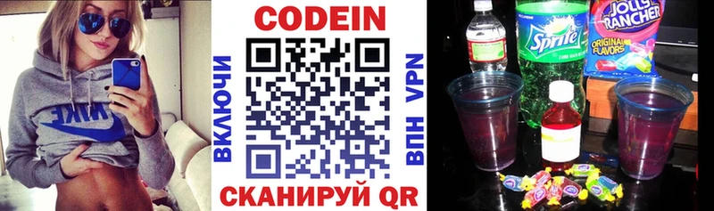 OMG ссылка  Тимашёвск  Кодеин Purple Drank 