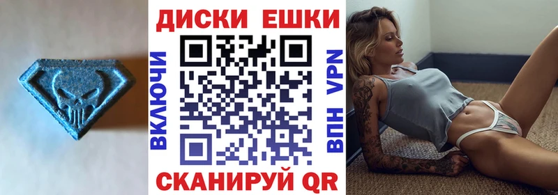 OMG   Тимашёвск  Экстази DUBAI  купить наркотик 