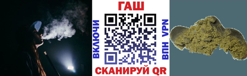 Гашиш Ice-O-Lator  ссылка на мегу ТОР  Тимашёвск 