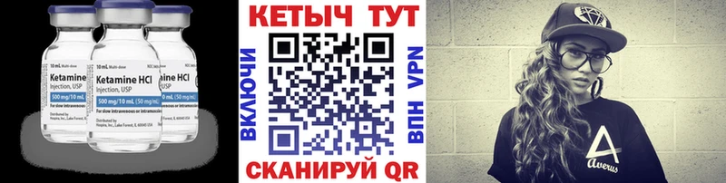 КЕТАМИН ketamine  наркотики  Тимашёвск 
