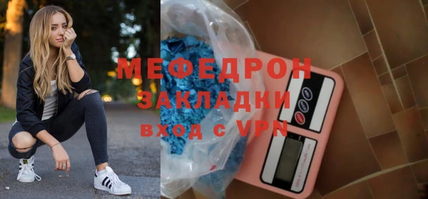 эйфоретик Краснослободск