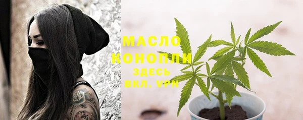 амфетамин Куйбышев