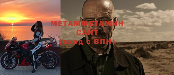 эйфоретик Краснослободск