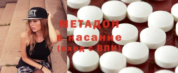 амфетамин Куйбышев