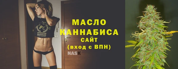эйфоретик Краснослободск