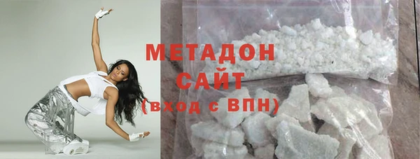 наркотики Красноперекопск