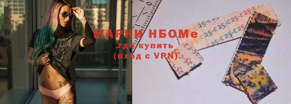 амфетамин Куйбышев