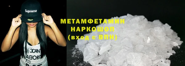 наркотики Красноперекопск