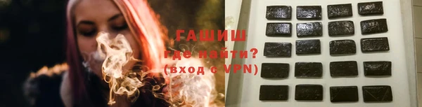 амфетамин Куйбышев