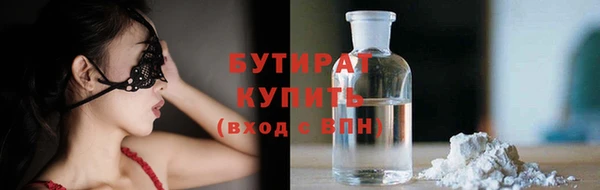 прущая мука Кулебаки