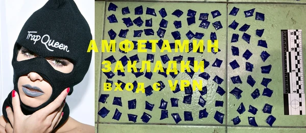 эйфоретик Краснослободск
