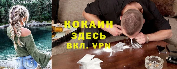 наркотики Красноперекопск