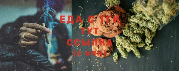 PSILOCYBIN Кукмор