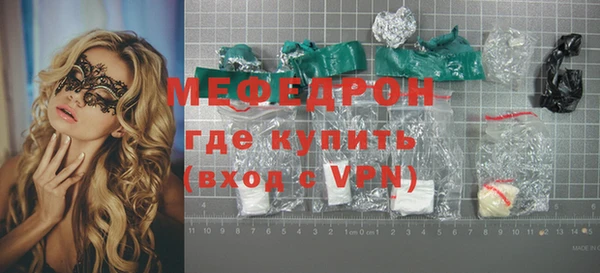 эйфоретик Краснослободск