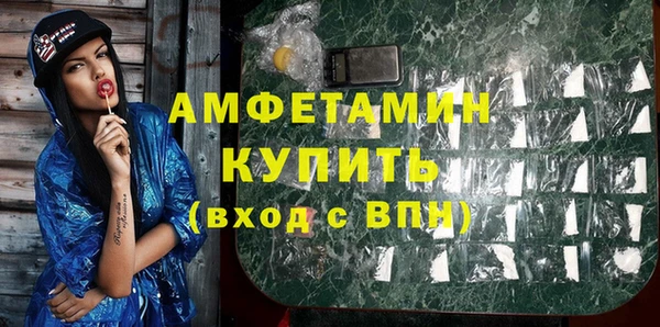 ALPHA-PVP Дмитровск