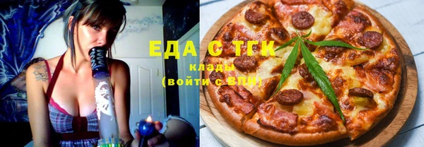 амфетамин Куйбышев
