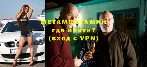 амфетамин Куйбышев