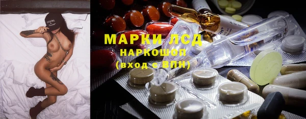 наркотики Красноперекопск