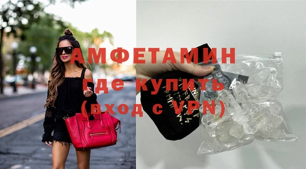 амфетамин Куйбышев