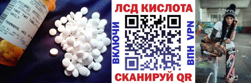 Лсд 25 экстази ecstasy  дарнет шоп  Тимашёвск 
