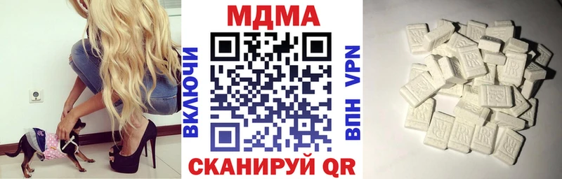omg зеркало  Тимашёвск  МДМА VHQ 