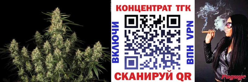 где купить наркоту Тимашёвск ТГК концентрат